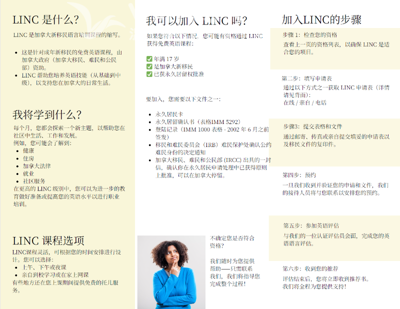 250704160532_Chinese 2.png